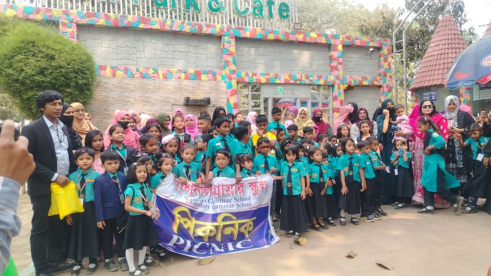 জমজমাট আয়োজনে ন্যাশনাল গ্রামার স্কুলের বনভোজন