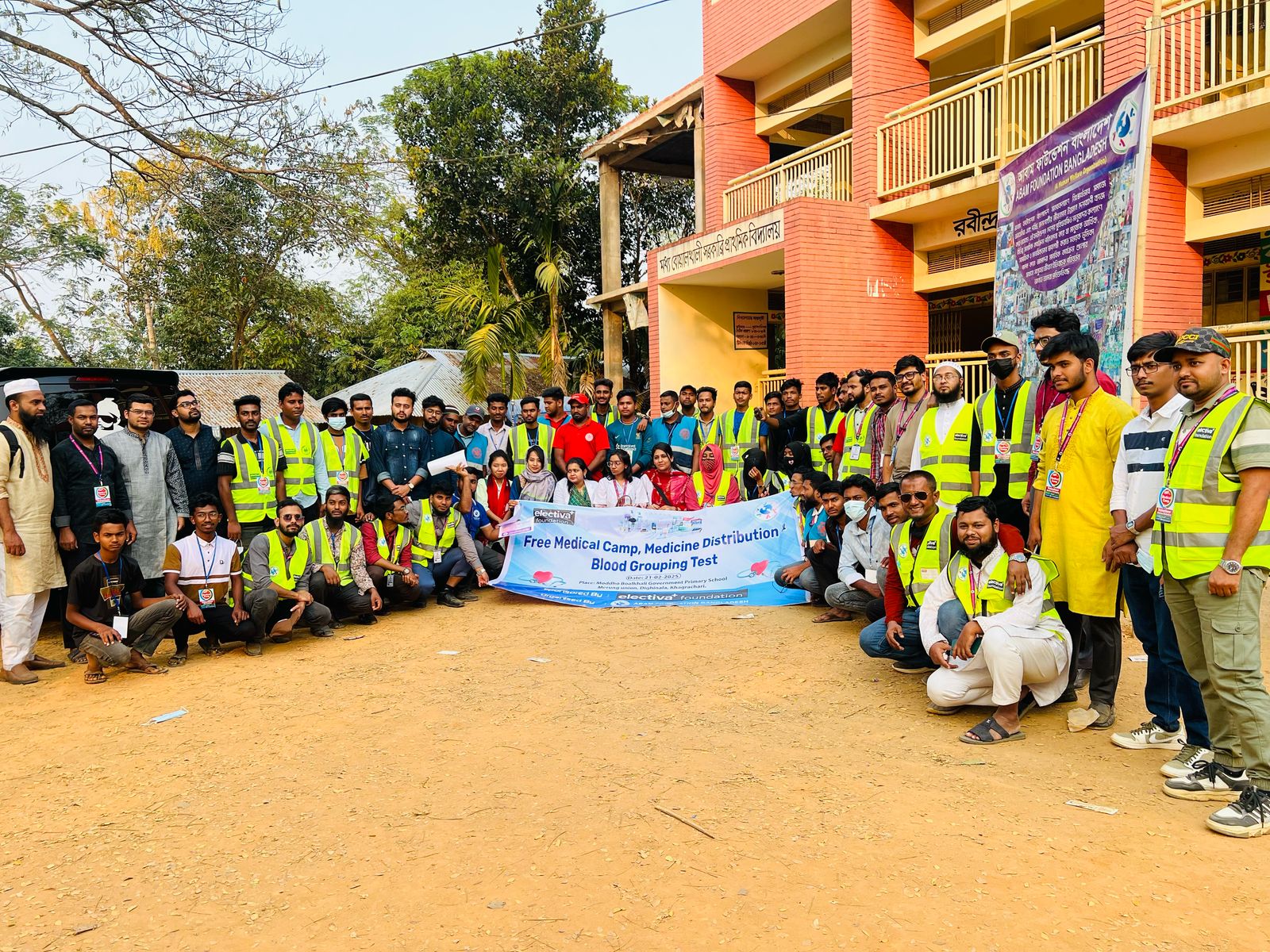 খাগড়াছড়িতে আবাম ফাউন্ডেশনের বিনামূল্যে চিকিৎসা ক্যাম্প