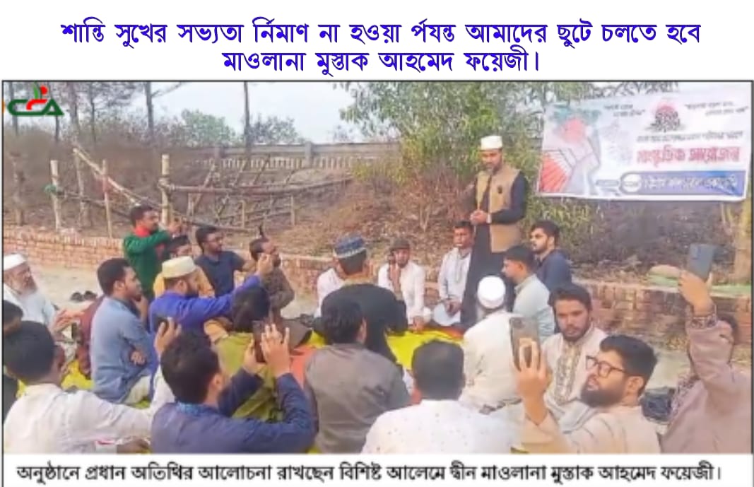 চট্টগ্রাম কালচারাল একাডেমির সাংস্কৃতিক অনুষ্ঠান