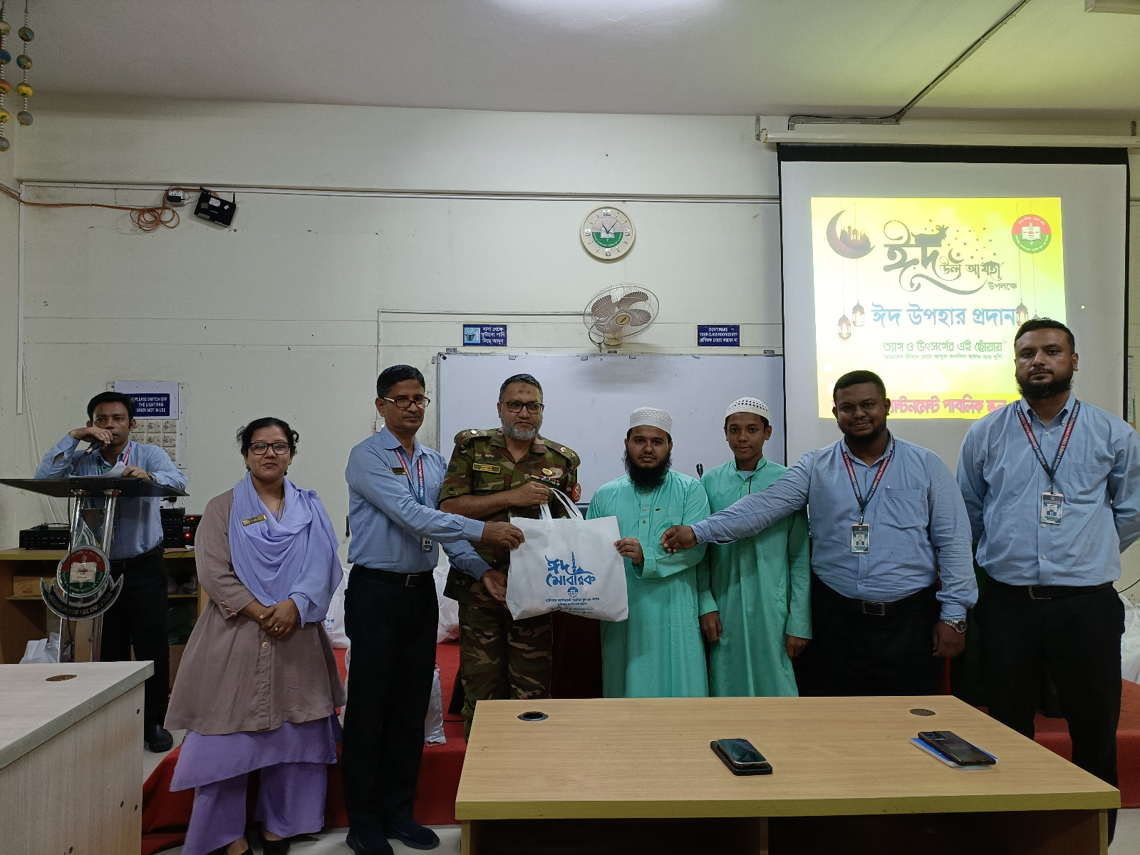 ঈদুল আজহা উপলক্ষ্যে সাদাকাহ ও ঈদ উপহার সামগ্রী  প্রদান