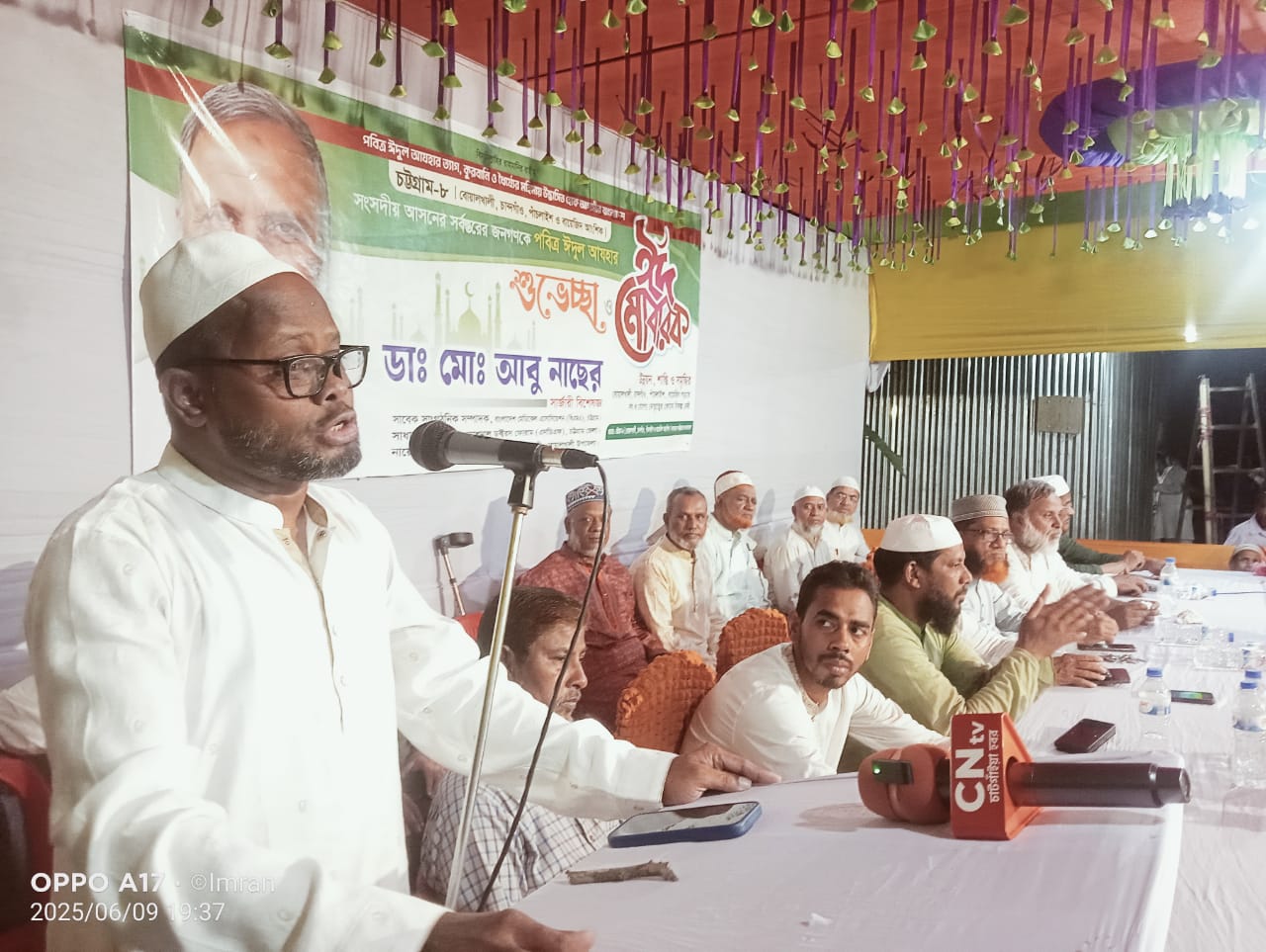 গরিবের ডা. আবু নাসেরকে সংসদে দেখতে চান মোর্শেদ চৌধুরী