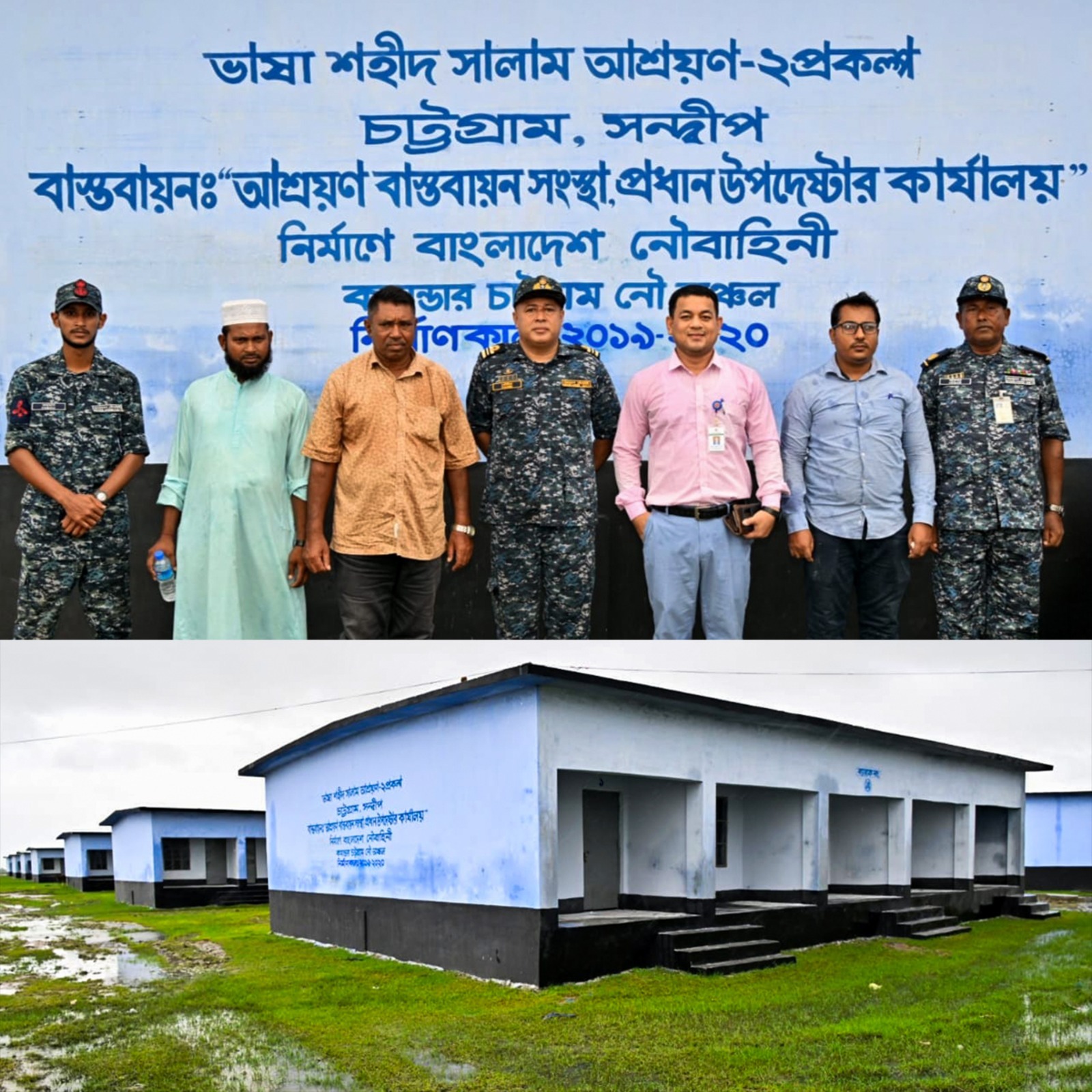 সন্দ্বীপের গৃহহীনদের জন্য ৩৪০টি আধুনিক ঘর: ইউএনও মংচিংনু মারমা 