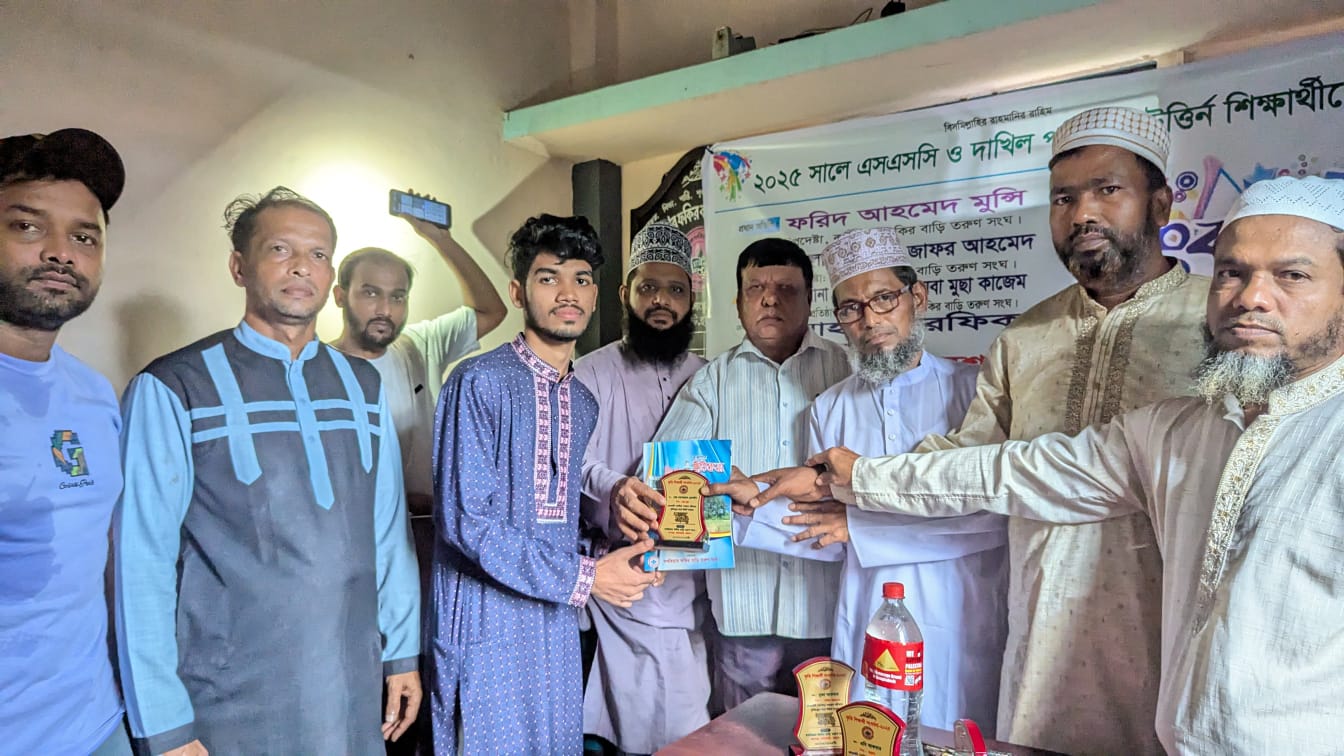 ফতেপুরে এসএসসি ও দাখিল পরীক্ষায় উত্তীর্ণ শিক্ষার্থীদের সংবর্ধনা
