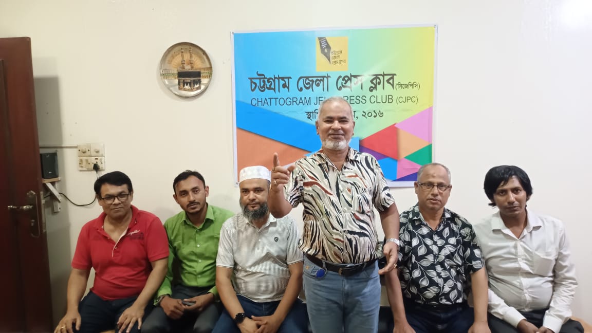 চট্টগ্রাম জেলা প্রেস ক্লাবের জরুরি সভা, গুরুত্বপূর্ণ সিদ্ধান্ত
