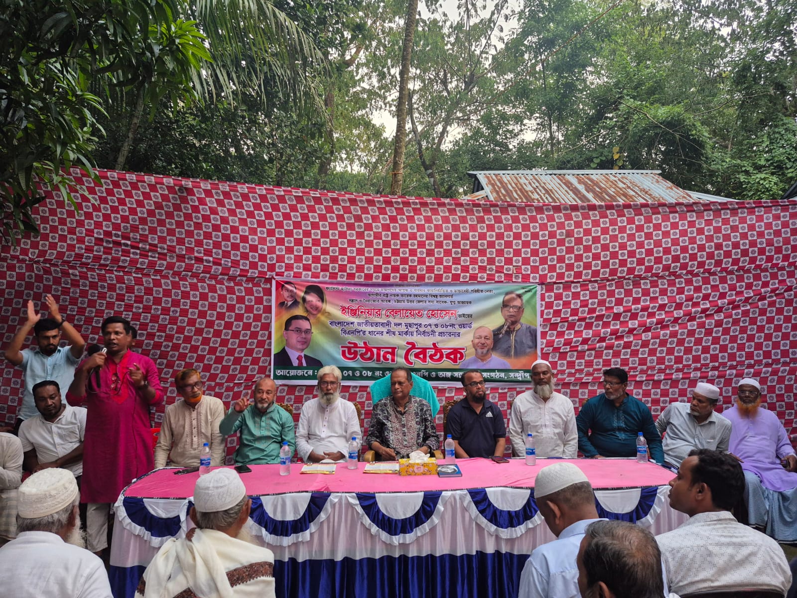 ইঞ্জিনিয়ার বেলায়েত হোসেন এর উদ্যোগে ৩১ দফা বাস্তবায়নে উঠান বৈঠক 