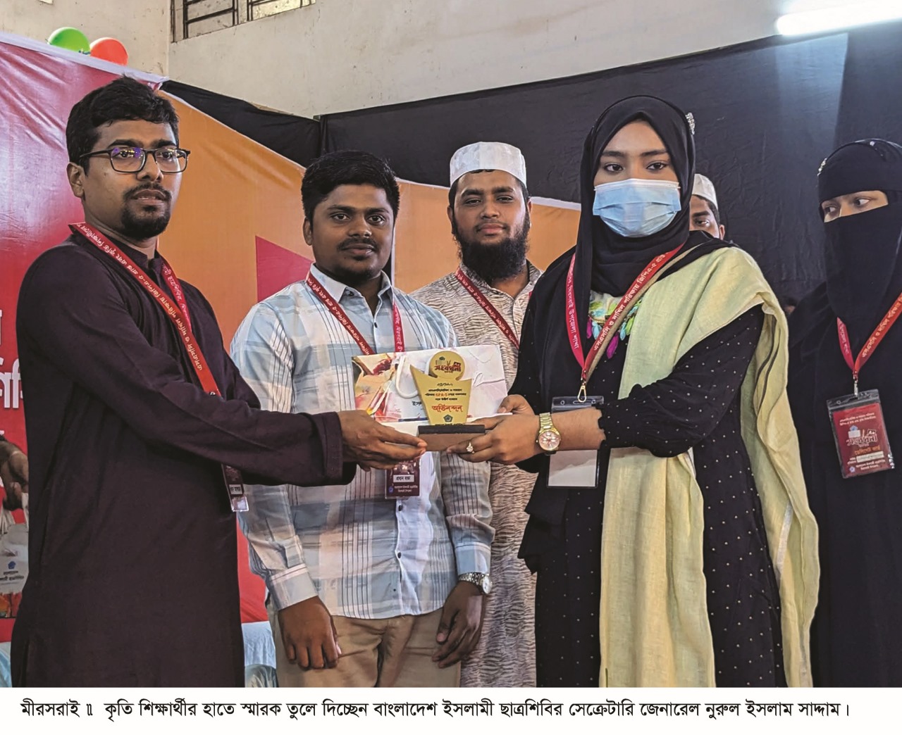 জিপিএ-৫ প্রাপ্ত শিক্ষার্থীদের সংবর্ধনা দিল ইসলামী ছাত্রশিবির