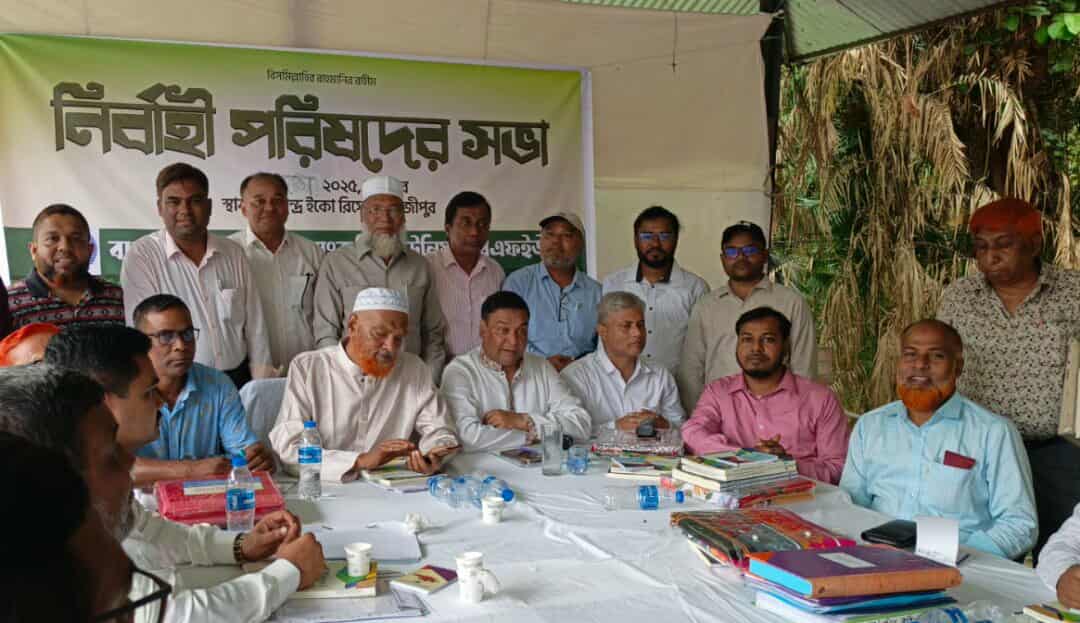 বিএফইউজে’র নির্বাহী পরিষদের সভায় সাংবাদিক ইউনিয়ন কক্সবাজার'র কমিটি অনুমোদন