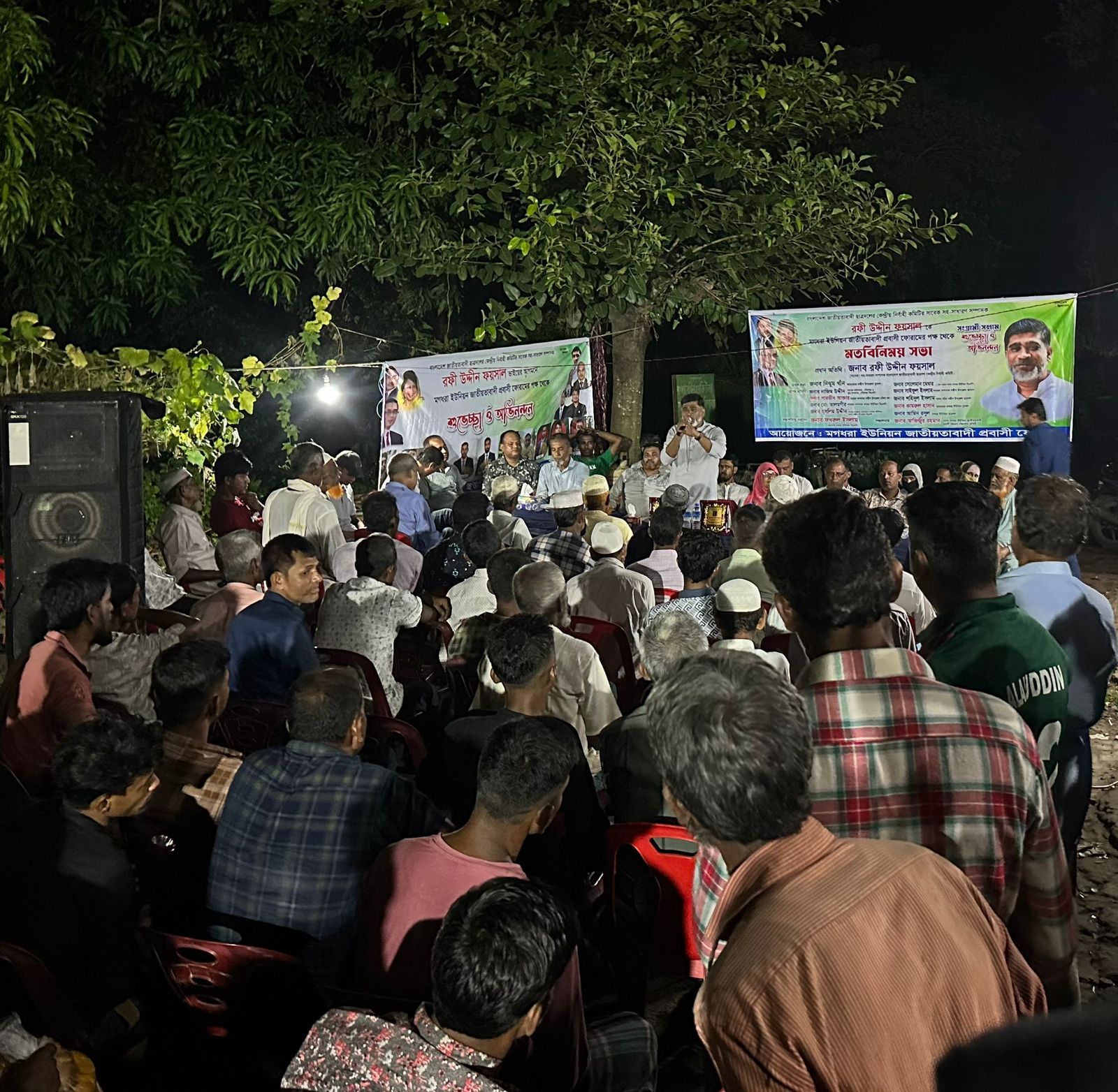 সন্দ্বীপ মগধরায় রফী উদ্দিন ফয়সালের মতবিনিময় 
