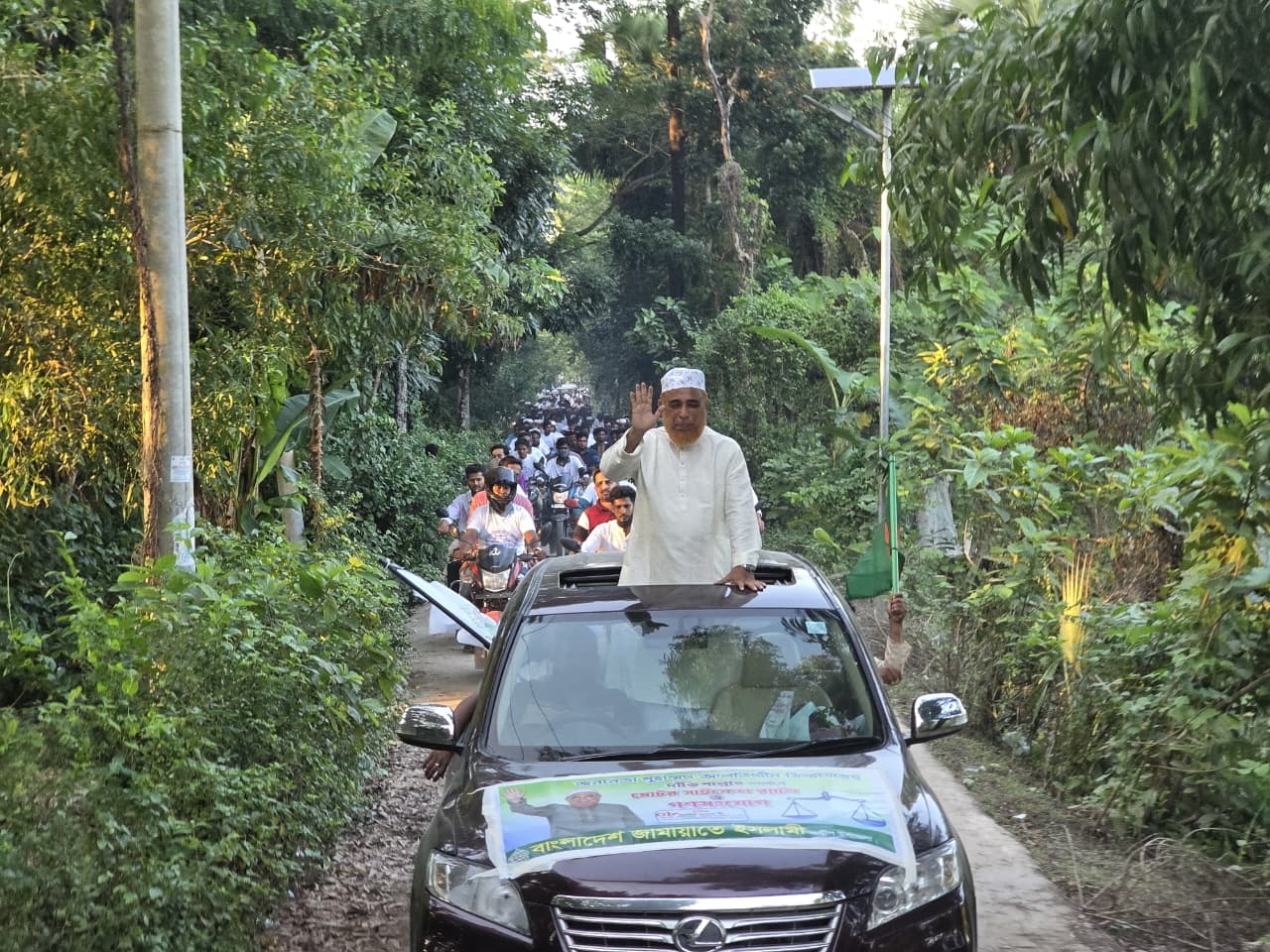 সন্দ্বীপে জামায়াতে ইসলামী’র মোটরসাইকেল শোডাউন
