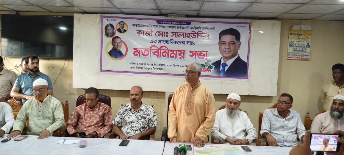 সীতাকুণ্ডকে আন্তর্জাতিক পর্যটনকেন্দ্র গড়ার অঙ্গীকার