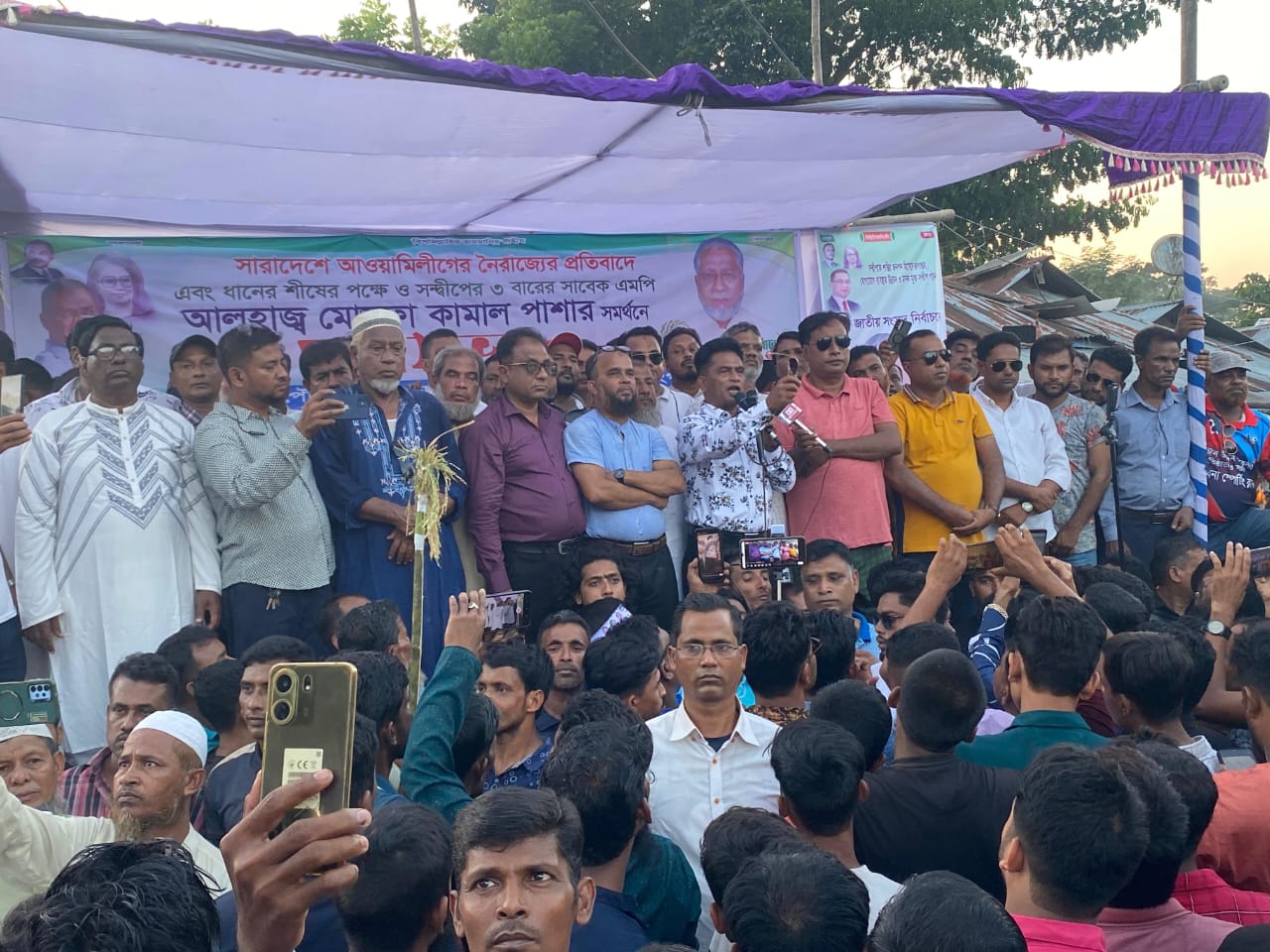 দেশব্যাপী আওয়ামী লীগের অস্থিতিশীলতার প্রতিবাদে সন্দ্বীপের সাবেক এমপি মোস্তফা কামাল পাশার সমর্থনে প্রতিবাদ সভা
