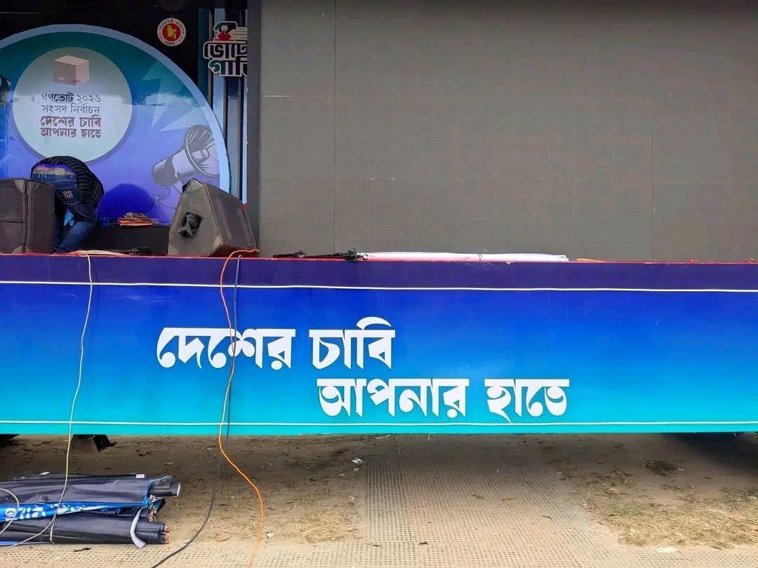 সন্দ্বীপে গণভোটের প্রচারণায় ‘ভোটের গাড়ি’