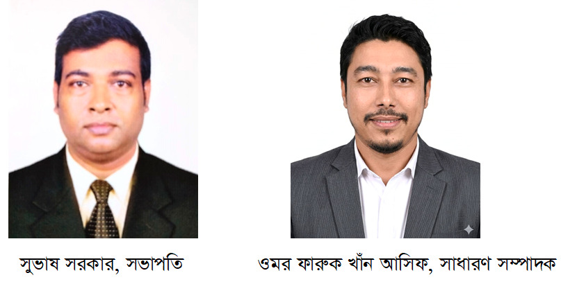 সামাজিক সংগঠন প্রয়াসের ২০২৬-২৮ কমিটি গঠন  সুভাষ সরকার সভাপতি, ওমর ফারুক খাঁন আসিফ সাধারণ সম্পাদক নির্বাচিত