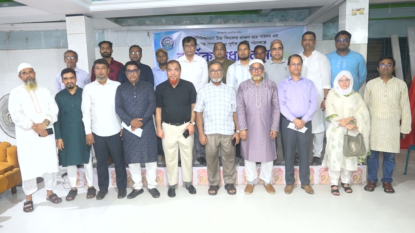 মুছাপুর বদিউজ্জামান উচ্চ বিদ্যালয় প্রাক্তন ছাত্র পরিষদ এর বার্ষিক সাধারণ সভা ও নতুন কমিটি গঠন