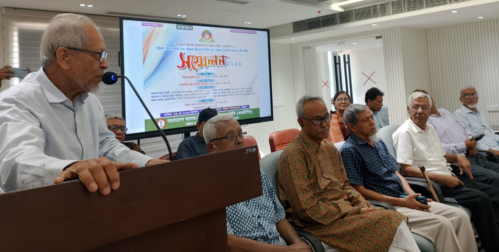 বাকবিশিস'র সম্মেলনে বক্তারা :   ​শিক্ষাব্যবস্থা জাতীয়করণে সরকারের অতিরিক্ত এক পয়সাও খরচ হবে না