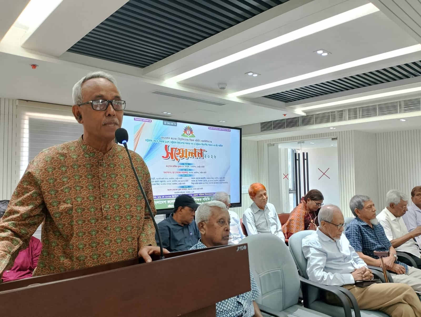 সভাপতি কনক, সম্পাদক জাহাঙ্গীর,  বাকবিশিস'র বিভাগীয় কমিটি গঠিত 