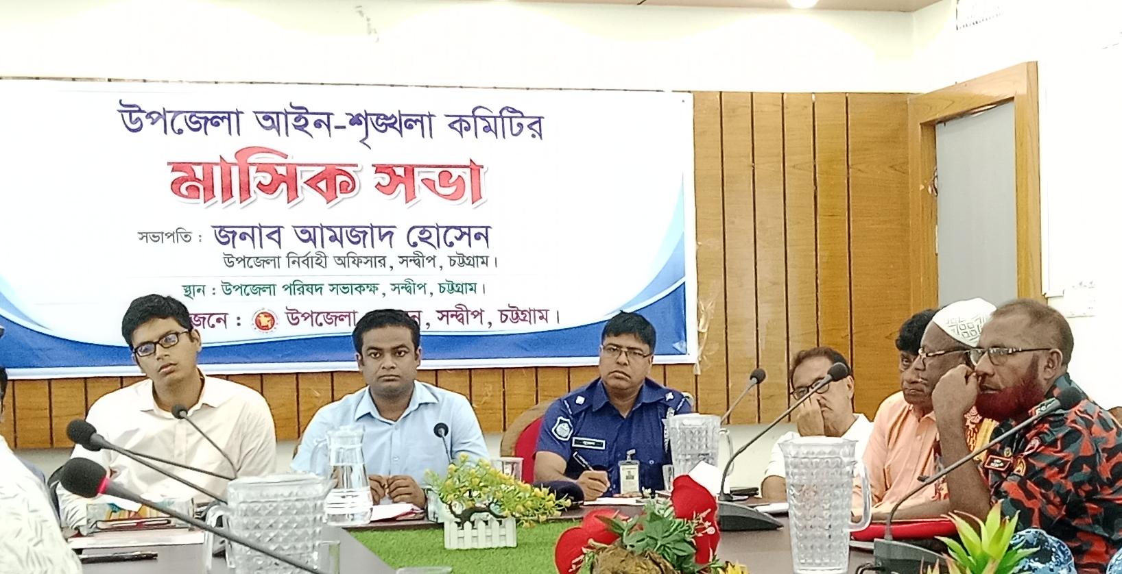 মাদক, সন্ত্রাস ও ফেরিঘাটের অনিয়ম বন্ধে সকলের সহযোগিতা চাইলেন ইউএনও আমজাদ হোসেন