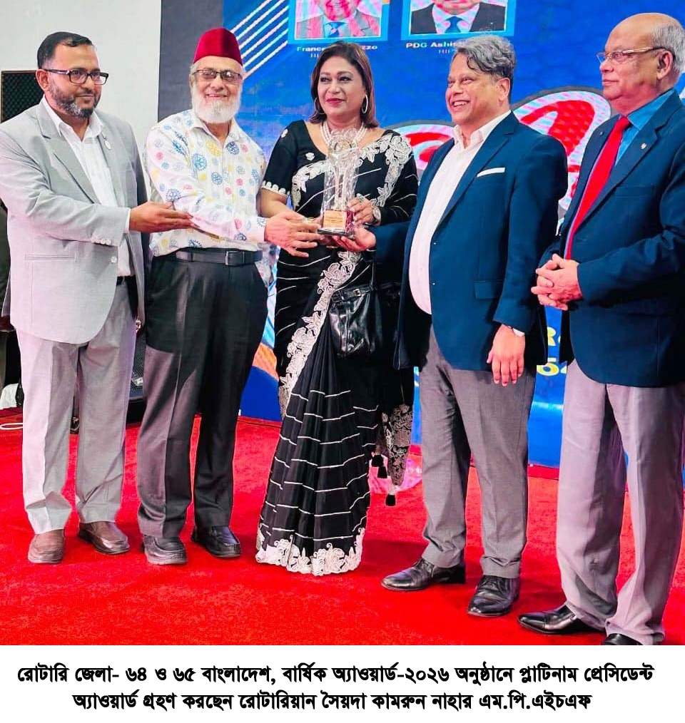 প্রয়াস উপদেষ্টা রোটারিয়ান ˆসয়দা কামরুন নাহার   প্লাটিনাম প্রেসিডেন্ট অ্যাওয়ার্ড অর্জন