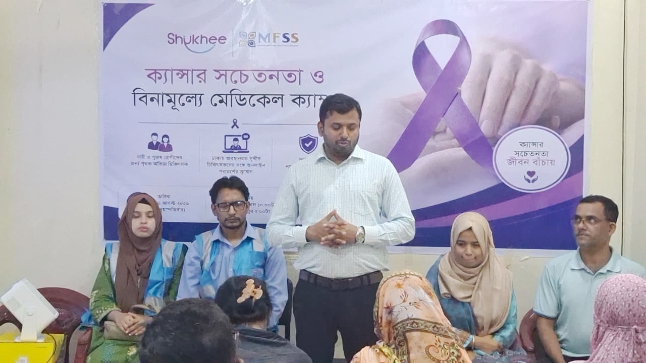 সীতাকুণ্ডে ফ্রি ক্যান্সার মেডিকেল ক্যাম্প