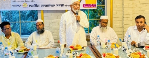 সন্দ্বীপে জাতীয় সাংবাদিক সংস্থার ইফতার মাহফিল  মাদকমুক্ত সমাজ গড়ার প্রত্যয় এমপি মোস্তফা কামাল পাশার