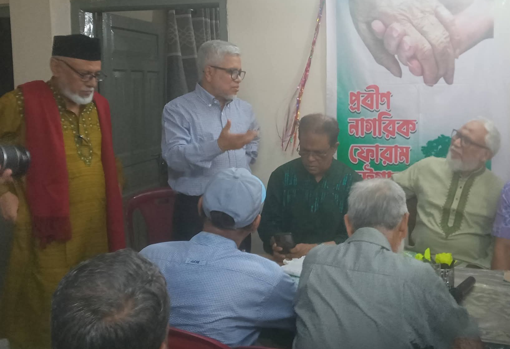 প্রবীণ নাগরিক ফোরাম চট্টগ্রামের ঈদ পুনর্মিলনী