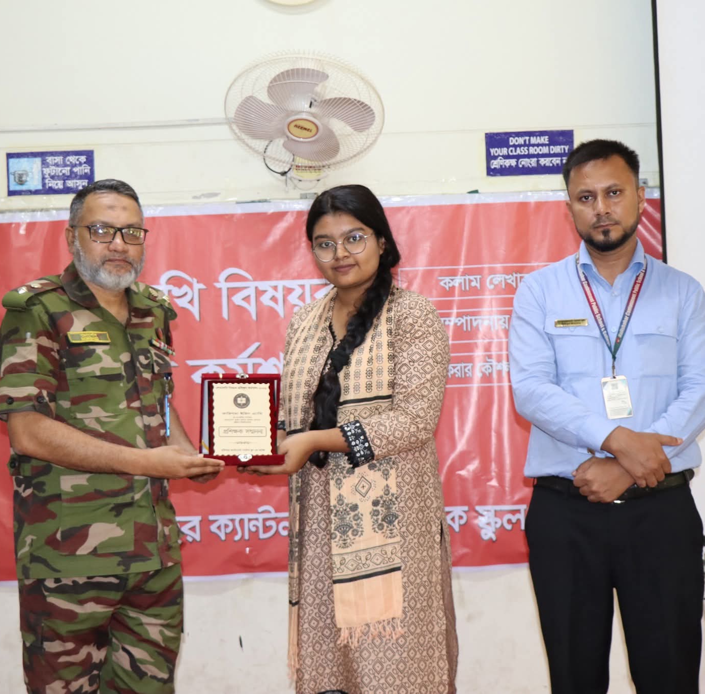 হালিশহর ক্যান্টনমেন্ট পাবলিক স্কুল এন্ড কলেজে লেখালেখি বিষয়ক কর্মশালা অনুষ্ঠিত 