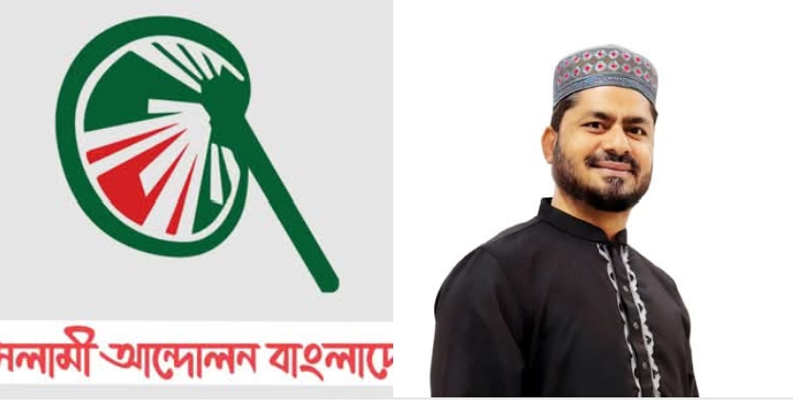 সন্দ্বীপে ইসলামী আন্দোলনের মোটরসাইকেল শোডাউন ও পথসভা সোমবার