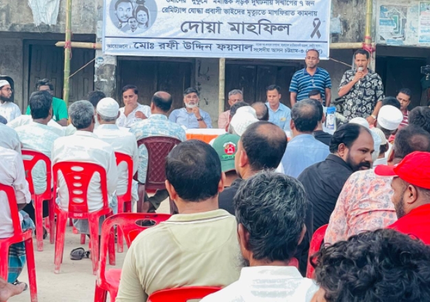 ওমানে সড়ক দুর্ঘটনায় নিহত সন্দ্বীপের সাত প্রবাসীর স্মরণে রফী উদ্দিন ফয়সালের উদ্যোগে দোয়া মাহফিল