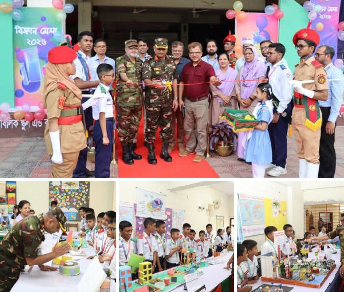 হালিশহরে বিজ্ঞান মেলা–২০২৬ অনুষ্ঠিত, ২৩০টি প্রকল্প উপস্থাপন