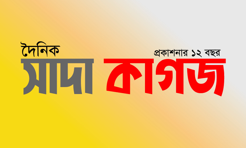 বিমানবাহিনীতে নিয়োগ