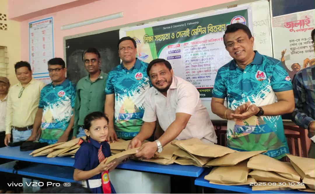 বান্দরবানে এপেক্স ক্লাবের আয়োজনে শিক্ষার্থীদের মাঝে শিক্ষা সামগ্রী বিতরণ
