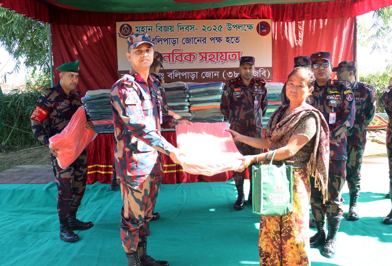 থানচিতে বিজিবির মানবিক উদ্যোগ 