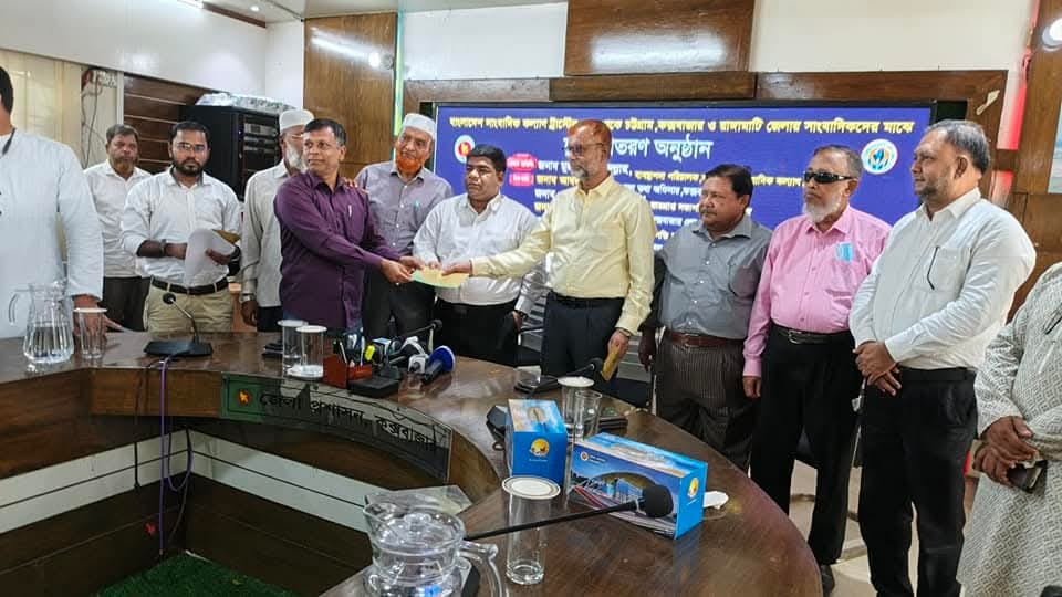 কক্সবাজারে সাংবাদিকদের মাঝে বাংলাদেশ সাংবাদিক কল্যাণ ট্রাস্টের চেক বিতরণ