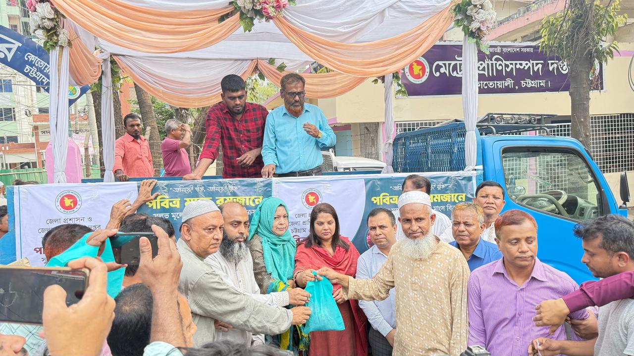 রমজানে সুলভ মূল্যে জিনিস পৌঁছে দিতে  প্রাণিসম্পদের উদ্যোগরমজানে সুলভ মূল্যে জিনিস পৌঁছে দিতে  প্রাণিসম্পদের উদ্যোগ