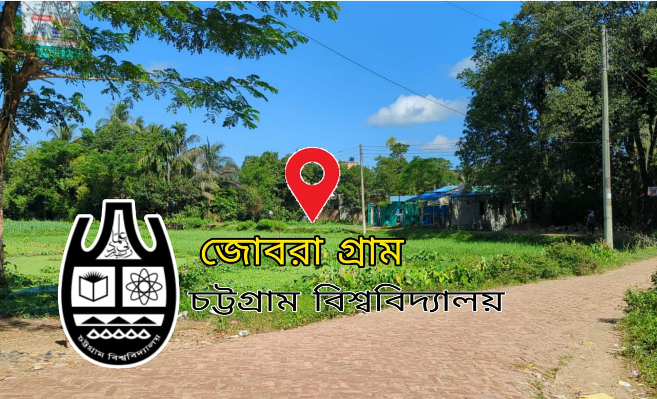 শিক্ষার্থী-গ্রামবাসী একে অপরের পরিপূরক