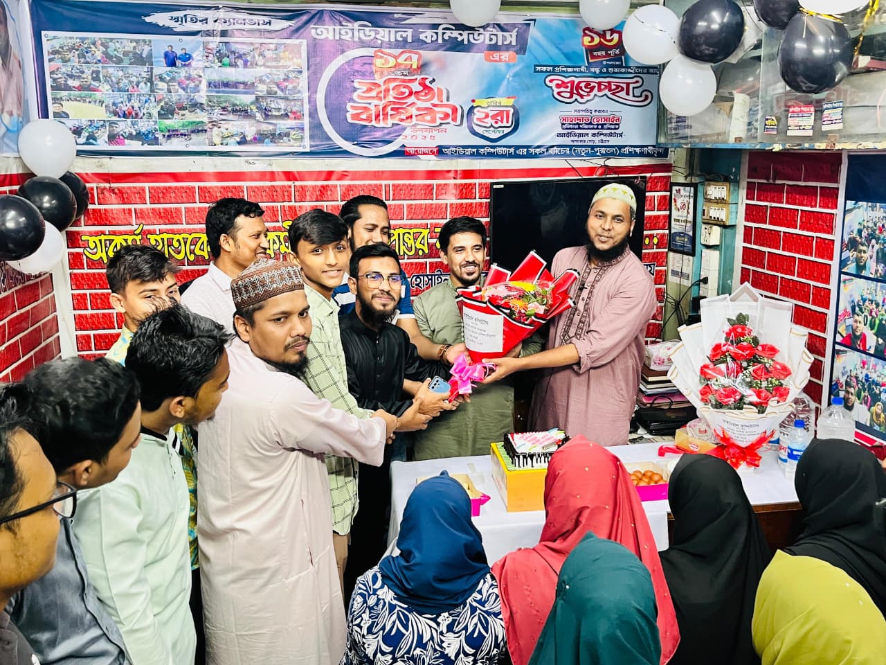 আইডিয়াল কম্পিউটার্সের ১৭তম প্রতিষ্ঠাবার্ষিকী উদযাপন