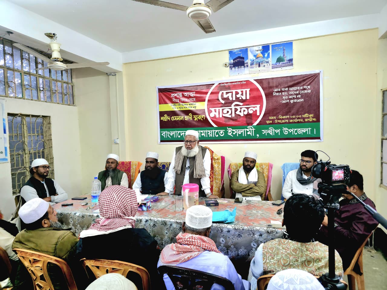 বাংলাদেশ জামায়াতে ইসলামী সন্দ্বীপ উপজেলা আয়োজিত শহীদ ওসমান হাদী স্বরণে দোয়া মাহফিল অনুষ্ঠিত