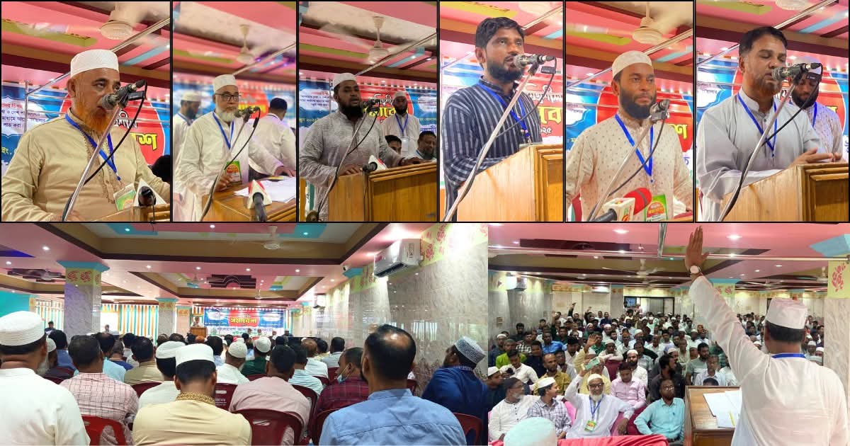 ফটিকছড়িতে  জামায়াতে ইসলামী’র দায়িত্বশীল সমাবেশ অনুষ্ঠিত