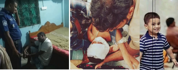 সন্দ্বীপে ৬ বছরের শিশুকে হত্যা