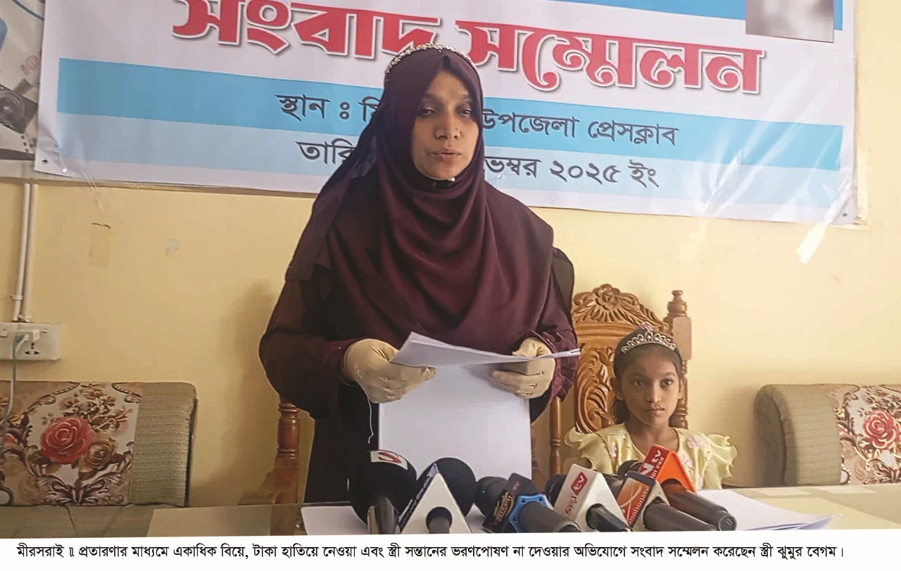 মীরসরাইয়ে গভীর রাতে বিয়ে বাড়িতে ডাকাতি, স্বর্ণালংকার ও টাকা লুট