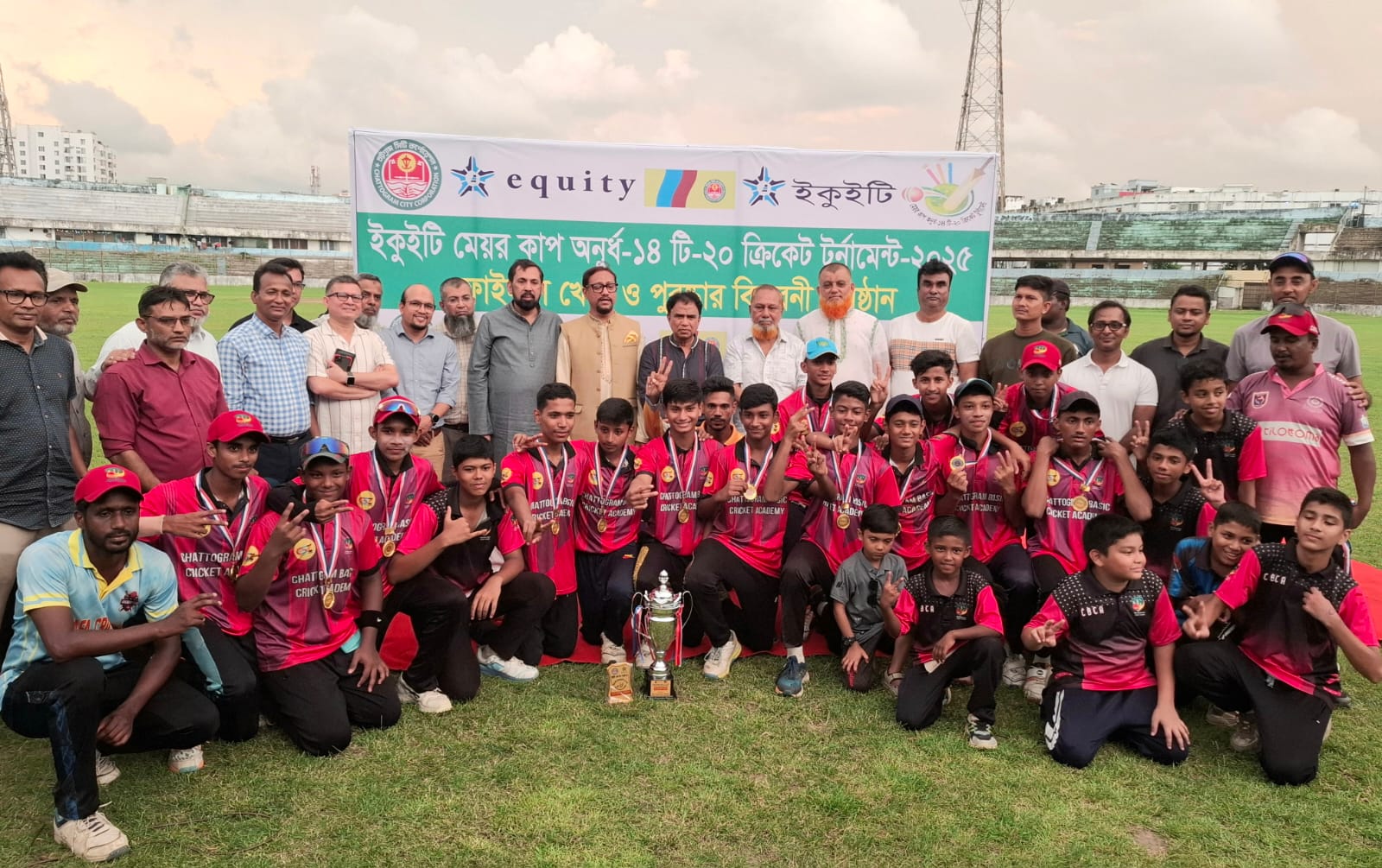 ইকুইটি - মেয়র কাপ অনুর্ধ্ব - ১৪ একাডেমি কাপ ক্রিকেটে বেসিক ক্রিকেট একাডেমি অপরাজিত চ্যাম্পিয়ন