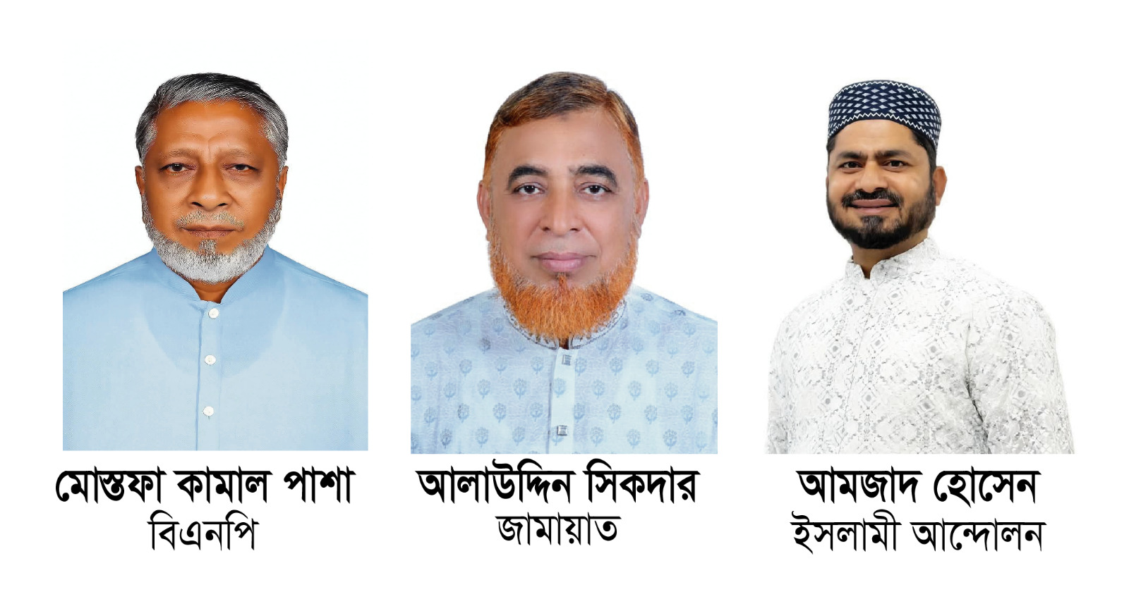 কার হাতে উঠবে সন্দ্বীপের ভবিষ্যৎ? ভোটারদের দৃষ্টি কামাল, সিকদার ও আমজাদের দিকে