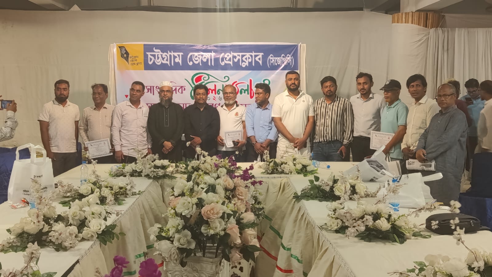 চট্টগ্রাম জেলা প্রেস ক্লাবে সদস্য মিলনমেলা ও সনদ বিতরণ