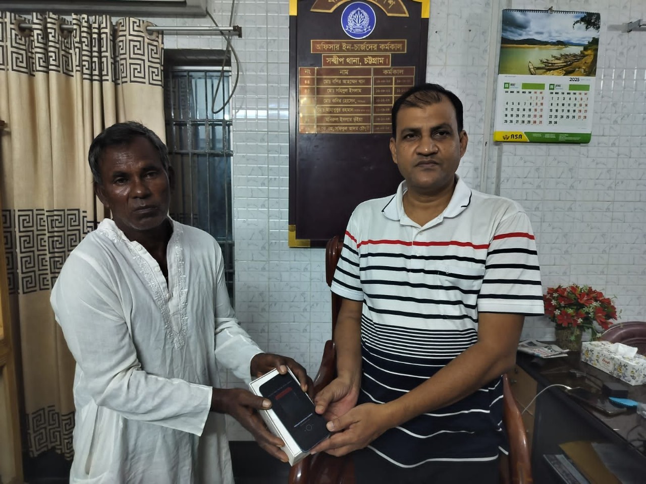 সন্দ্বীপে হারানো মোবাইল মালিককে ফিরিয়ে দিল পুলিশ