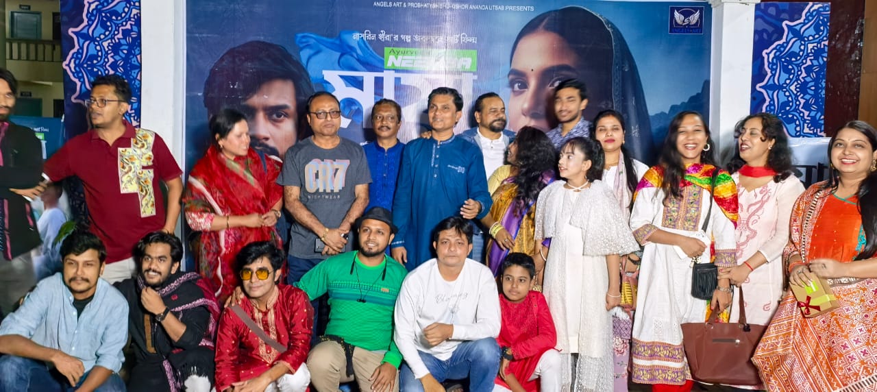 চটগ্রামে আর্ট ফিল্ম ‘মায়া’র প্রদর্শনী সম্পন্ন