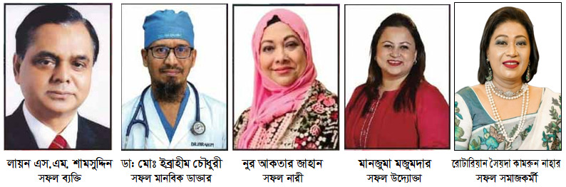 দেশ সেরা ৫ আলোকিত ব্যক্তি অর্জন করল প্রয়াস অ্যাওয়ার্ড ২০২৫