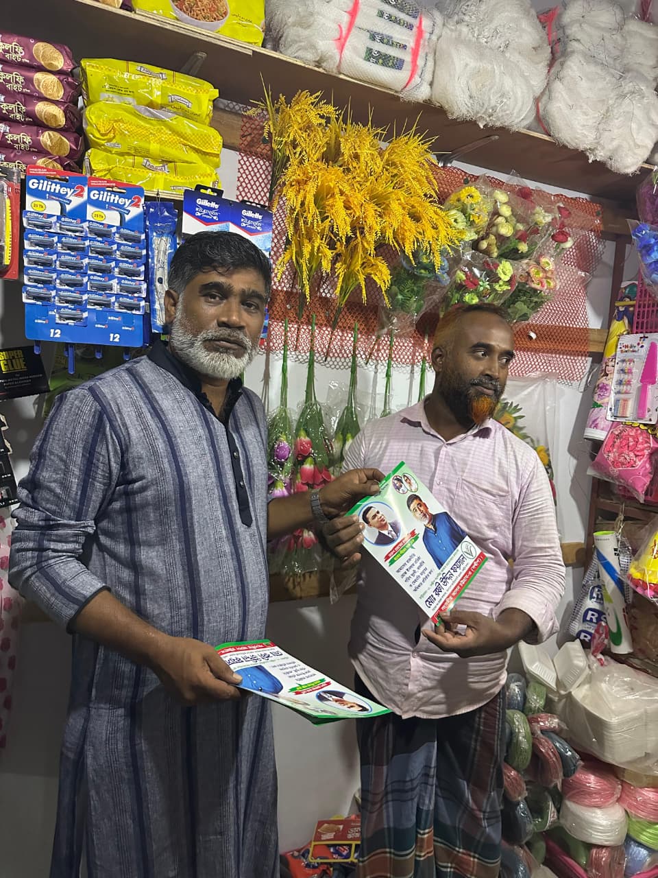 জনতার নেতা রফী উদ্দিন ফয়সাল জনগণের কাতারে