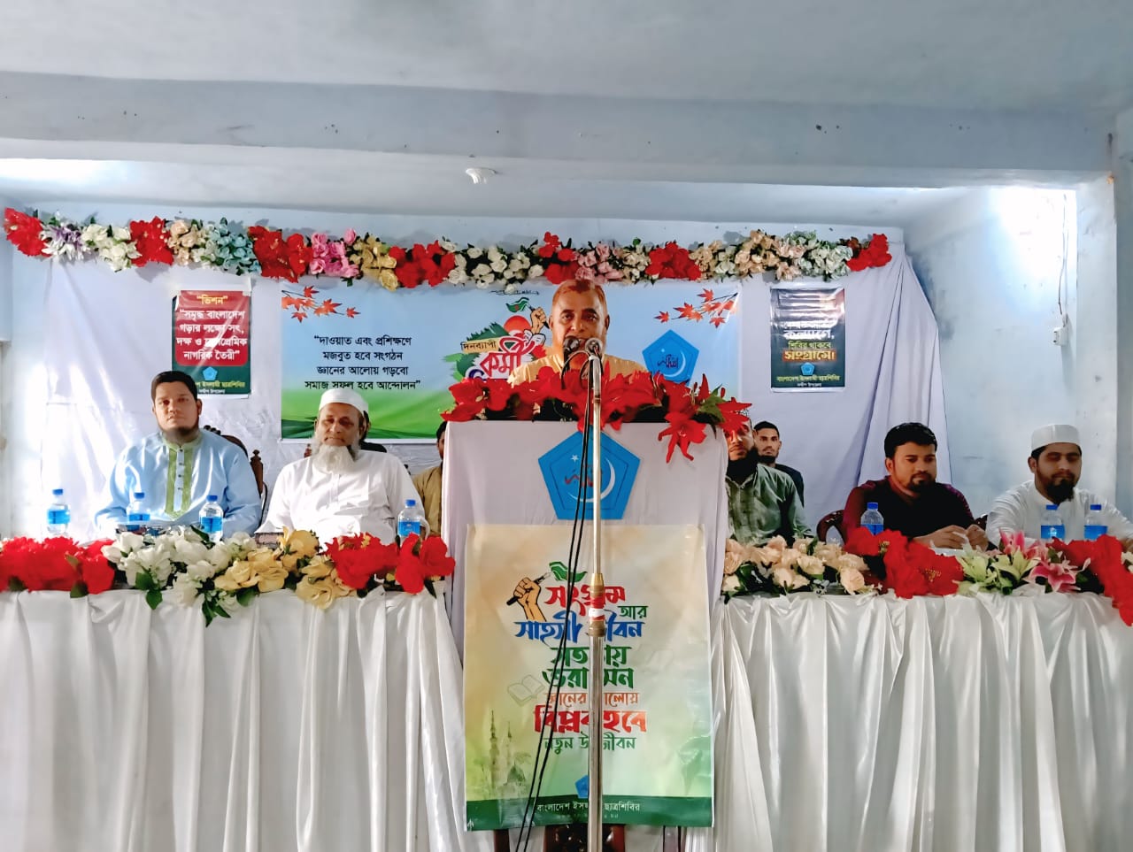 সন্দ্বীপে ইসলামী ছাত্রশিবিরের দিনব্যাপী কর্মী টি.সি অনুষ্ঠিত