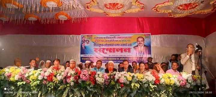 সীতাকুণ্ড পৌরসভা ৩নং ওয়ার্ড বিএনপির সম্মেলন 